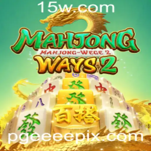Explorando MahjongWays2: Uma Viagem Pelo Tradicional Jogo com uma Nova Perspectiva Digital